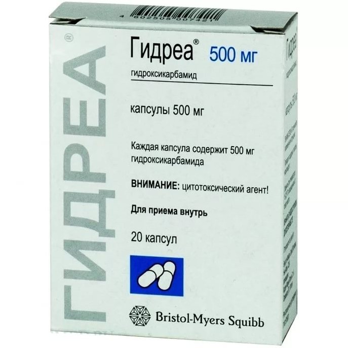 Гидреа™, Гидреа капсулы 500 мг 20 шт., Bristol-Myers Squibb, США  - купить