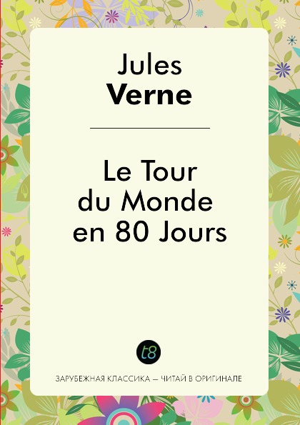 

Le Tour Du Monde En Quatre-Vingts Jours