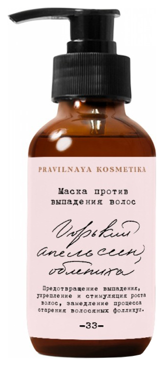Маска для волос Pravilnaya Kosmetika Горький Апельсин & Облепиха 100 мл
