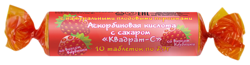 

Аскорбиновая кислота клубника таблетки 10 шт.