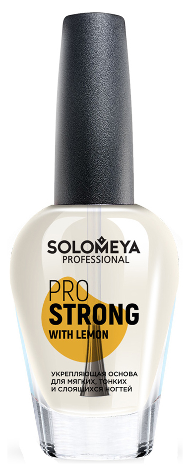 База для ногтей Solomeya Pro Strong with Lemon 14 мл