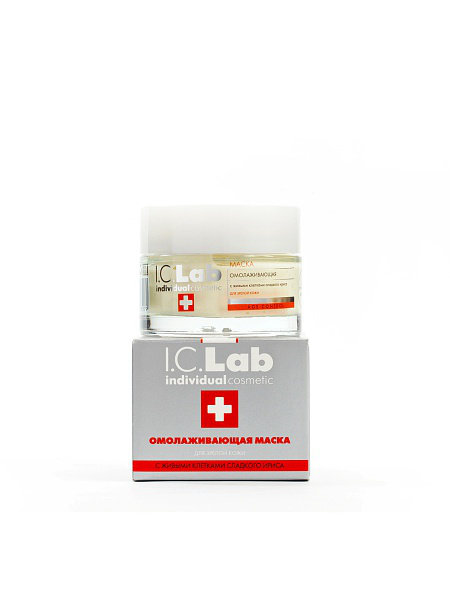 фото Омолаживающая маска i.c.lab individual cosmetic