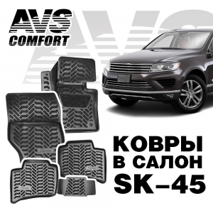 

Комплект ковриков в салон автомобиля AVS A78755S