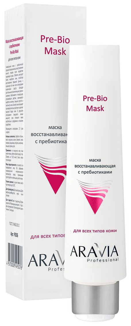 Маска для лица Aravia Professional Восстанавливающая с пребиотиками Pre-Bio Mask 100 мл