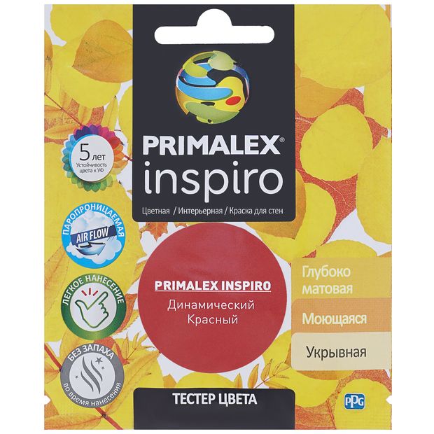 Краска Primalex Inspiro, динамический красный, 0,04 л краска primalex inspiro фуксия 420166