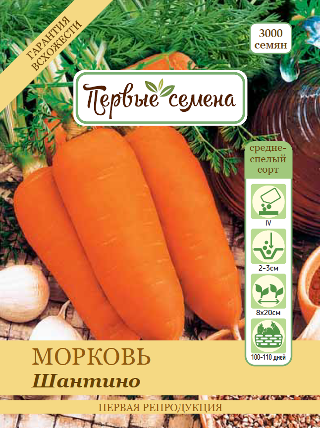

Семена овощей Первые семена Морковь Шантино, 3 г