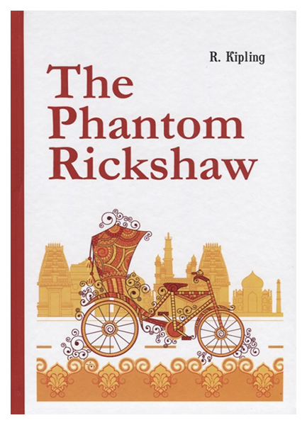 

The Phantom Rickshaw