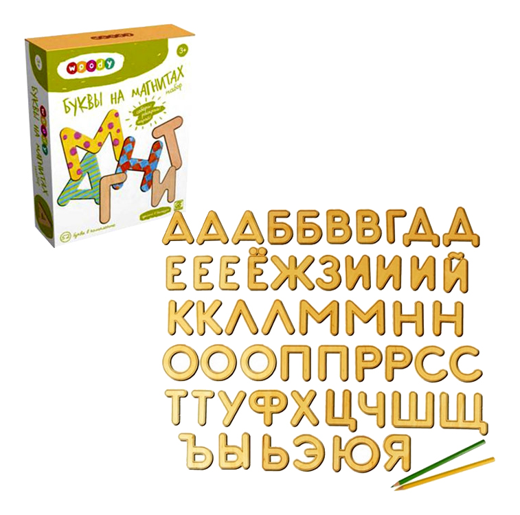 Woody набор деревянные буквы на магнитах. Азбука магнитная из дерева. Азбука деревянная, на магнитах, буква: 6 см. Набор для творчества "буквы".