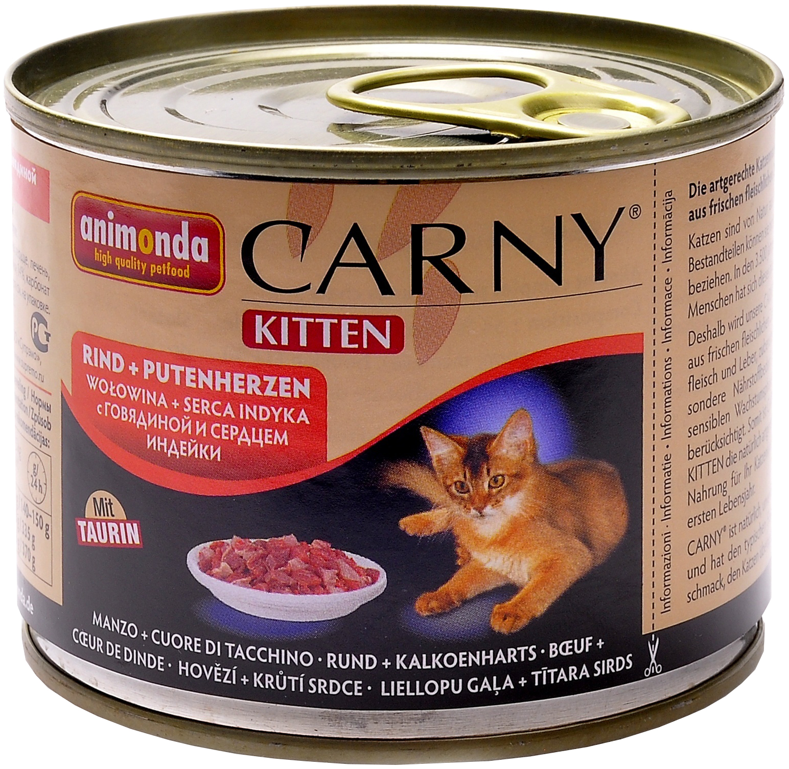 

Консервы для котят Animonda Carny Kitten, говядина и сердце индейки, 200г, Carny Kitten