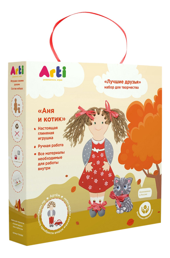 

Поделка Arti Аня и котик, Аня и котик