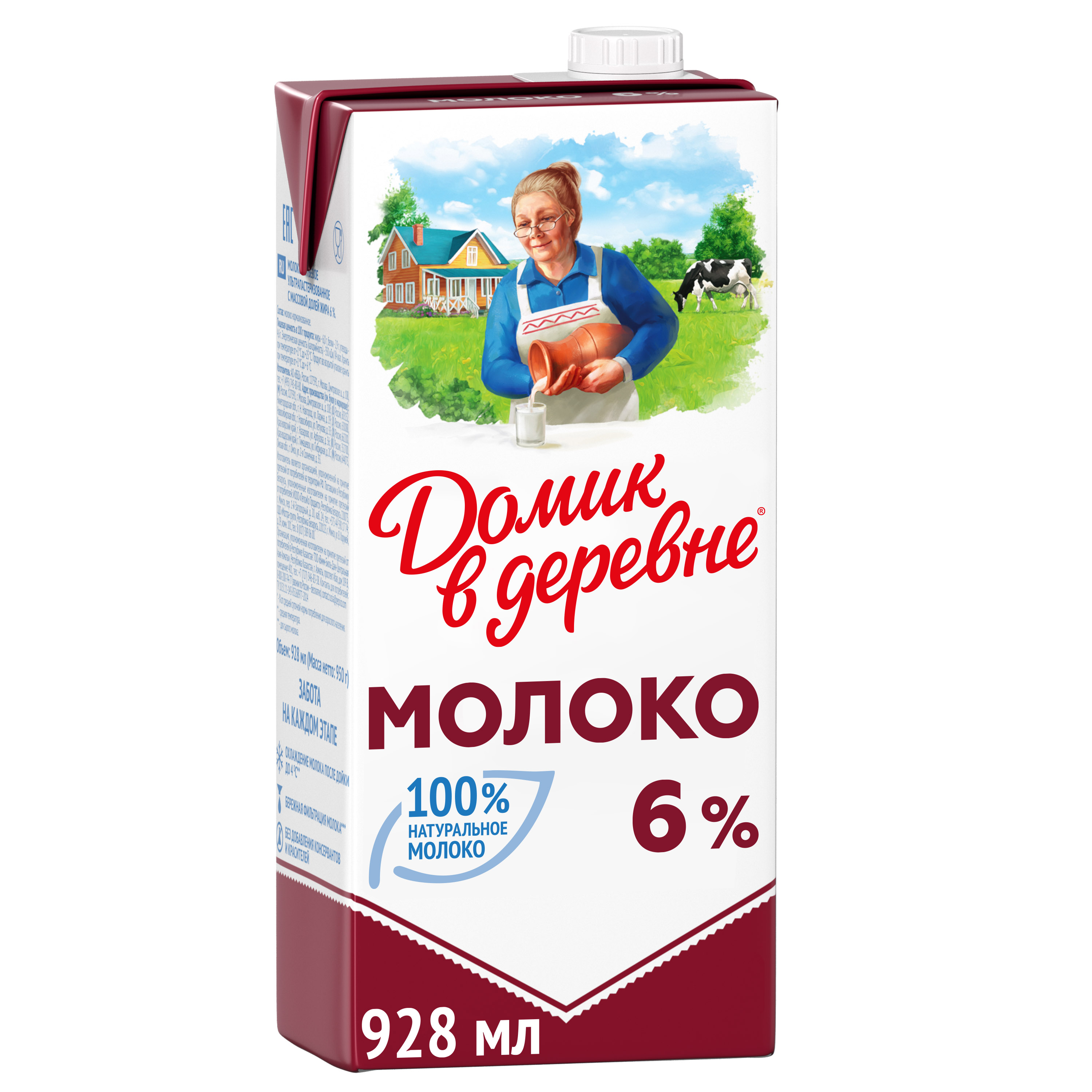 Молоко 6. Молоко домик в деревне ультрапастеризованное 3.2 950г. Молоко домик в деревне 2,5% 950г. Молоко домик в деревне ультрапастеризованное 3,2% 925 мл. Молоко домик в деревне ультрапастеризованное 3,2% 950 мл.