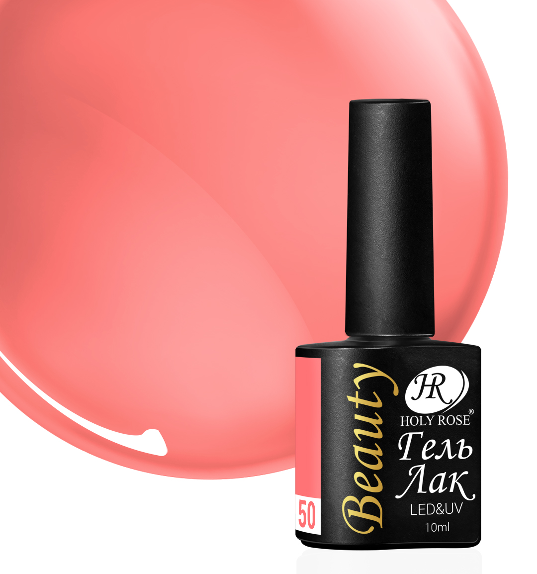 

Гель-лак Holy Rose Beauty №50