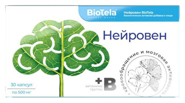 Нейровен BioTela ноотроп девятикомпоненетный капсулы 30 шт.