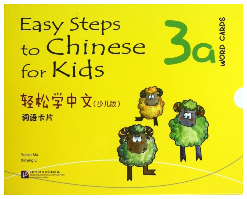 фото Easy steps to chinese for kids 3a: word cards beijing language and culture university press