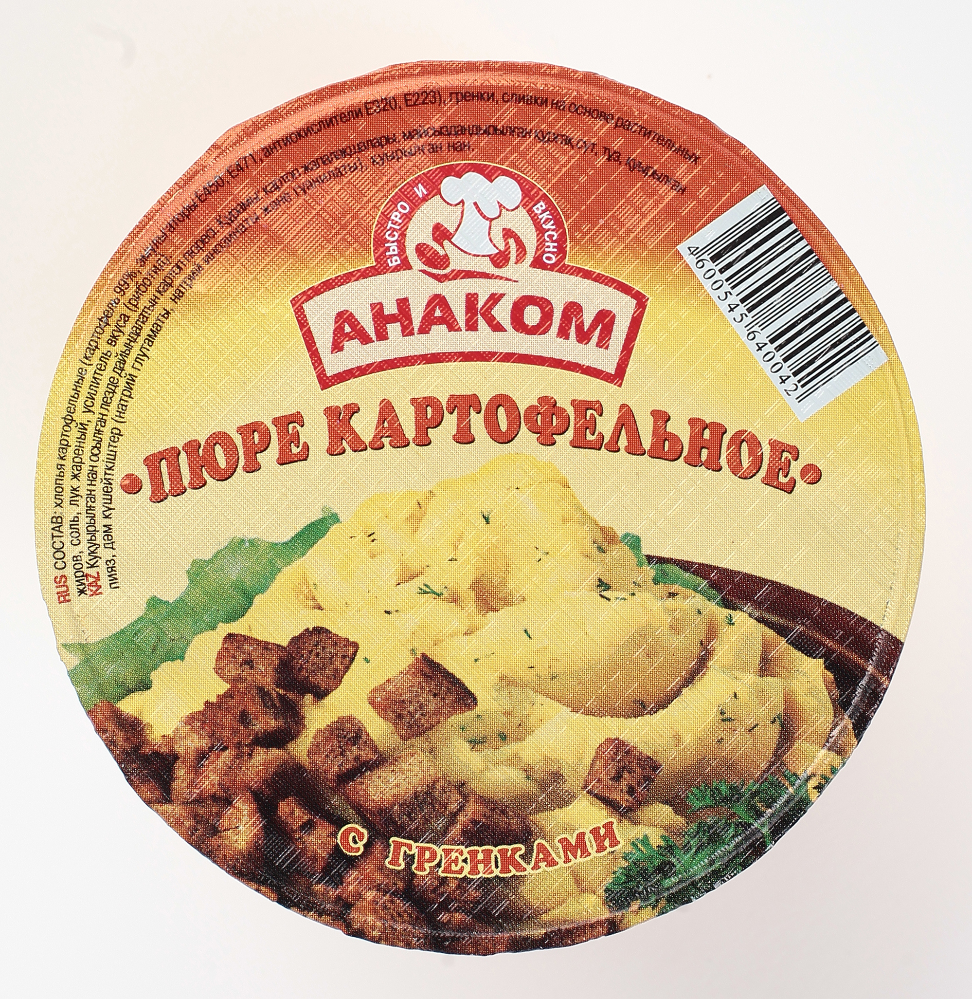 

Пюре Анаком Картофельное с гренками 40г