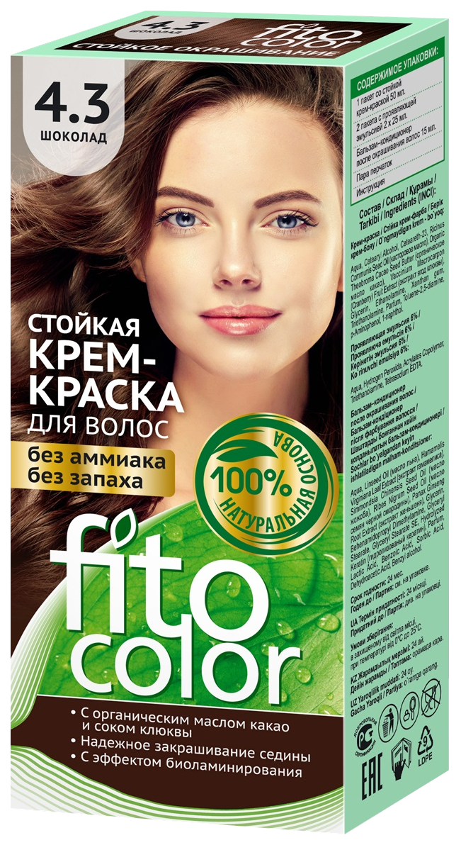 фото Краска для волос фитокосметик fitocolor 4.3 шоколад 115 мл fito косметик