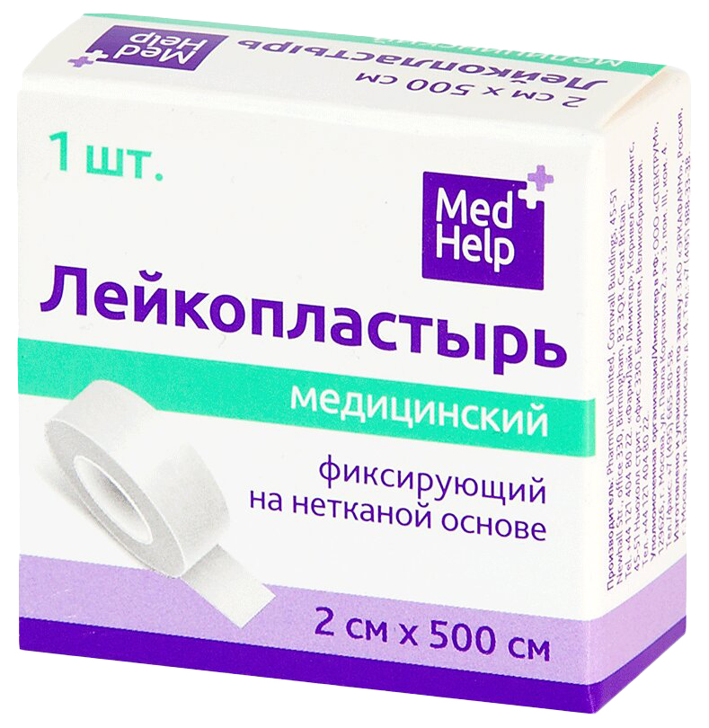 фото Пластырь фиксирующий medhelp на нетканой основе 2 х 500 см