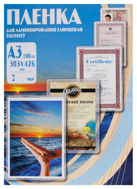 Пленка для ламинирования Office Kit 3949285