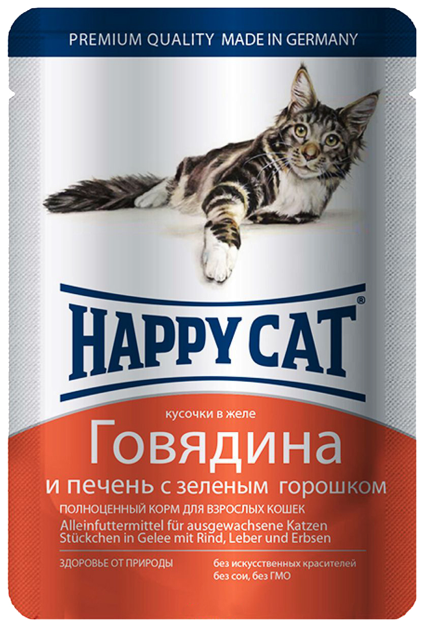 фото Влажный корм для кошек happy cat, говядина, печень с зеленым горошком, 22шт, 100г