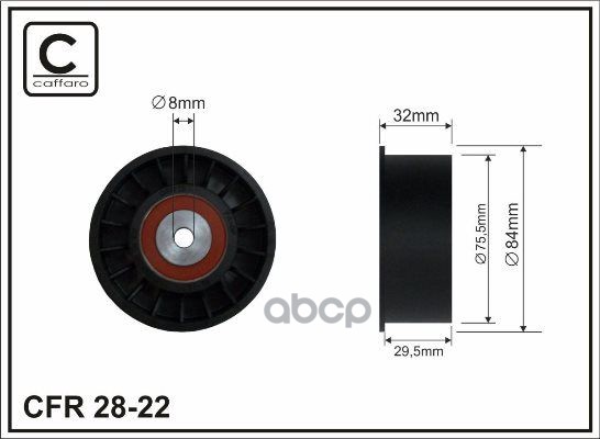 

Ролик натяжной CAFFARO 2822