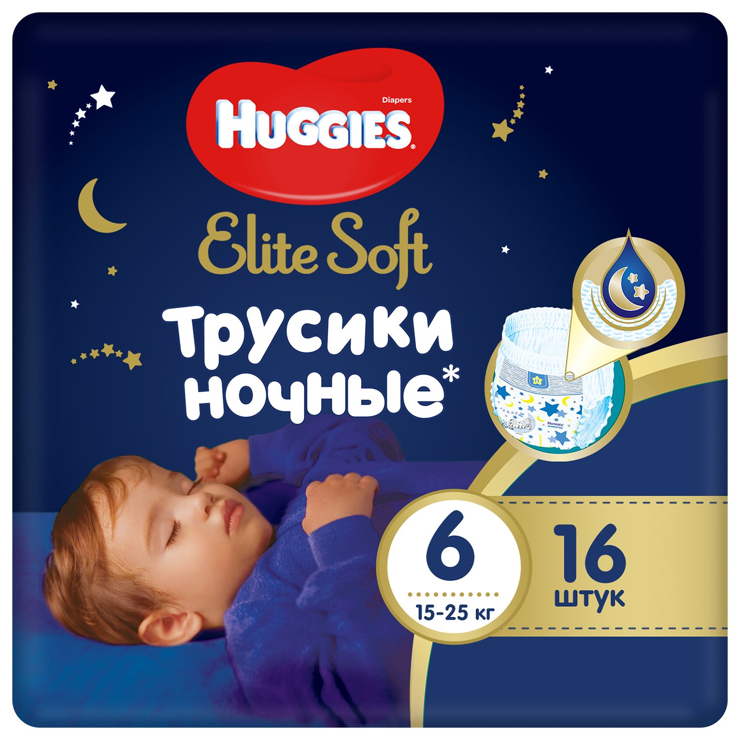 фото Подгузники-трусики huggies elite soft ночные 6, 15-25кг 16 шт.