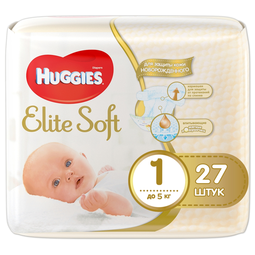 фото Подгузники для новорожденных huggies elite soft 1 (0-5 кг), 27 шт.