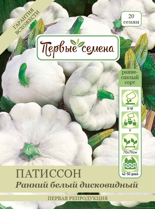 

Семена овощей Первые семена Патиссон Ранний белый дисковидный , 2 г