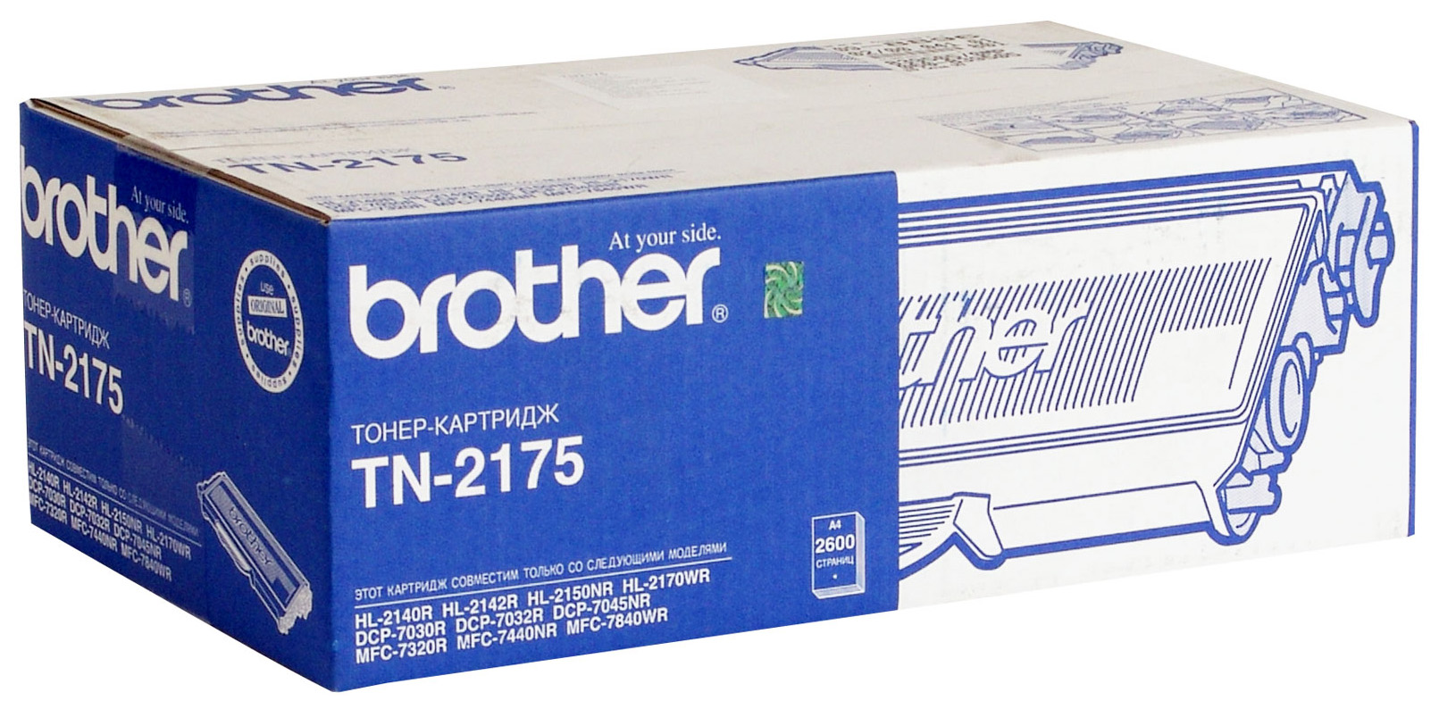 Картридж для лазерного принтера Brother TN-2175, черный, оригинал