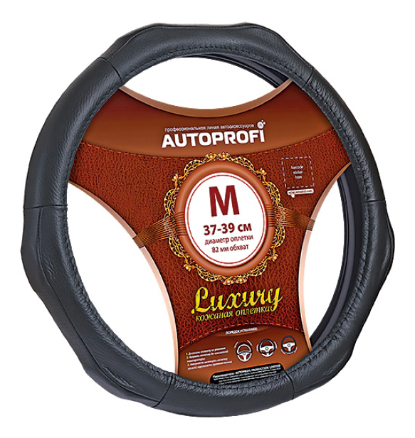 

Оплетка на руль Autoprofi Luxury L AP-1020 BK (L), Черный, Luxury L