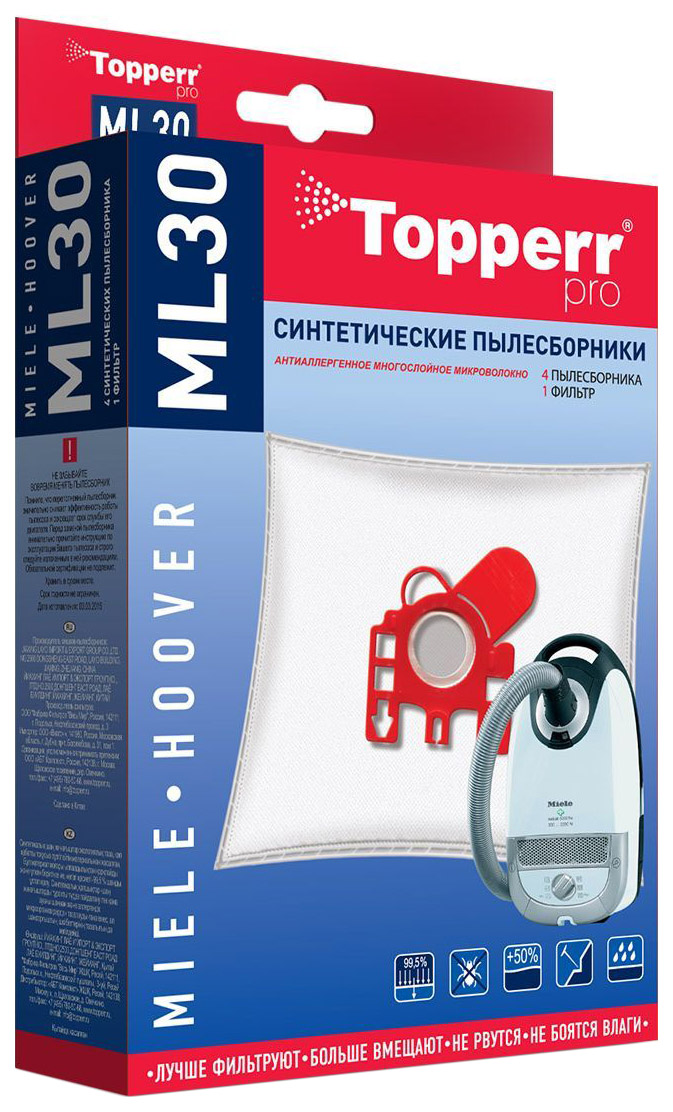 Пылесборник Topperr 1410 ML 30 пылесборник miele xl pack fjm