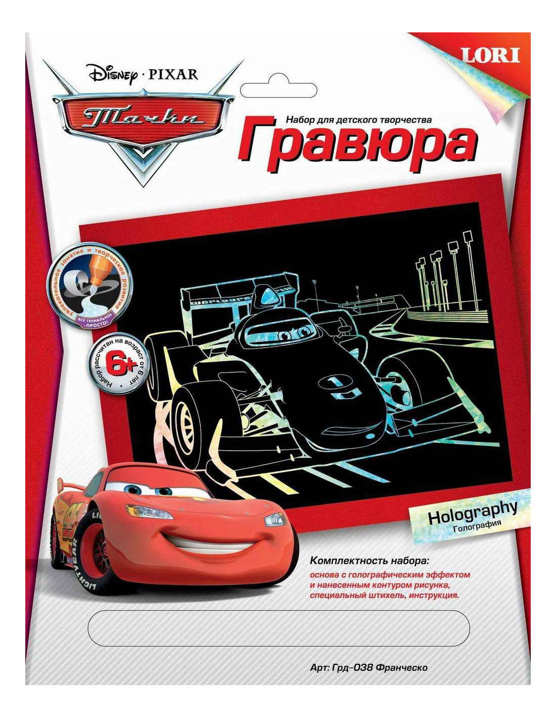 

Гравюра LORI Франческо, франческо