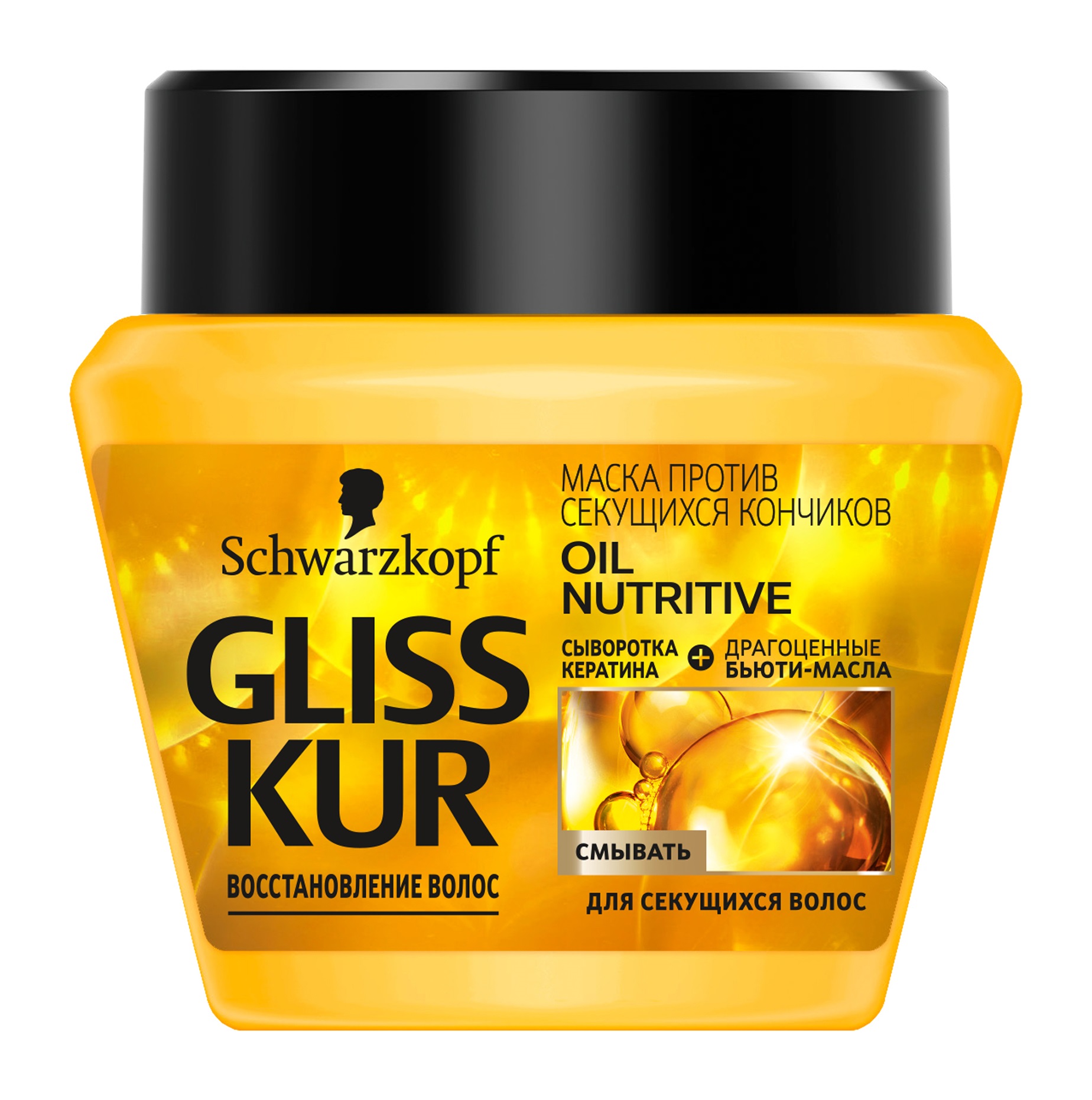 Маска для волос schwarzkopf gliss kur экстремальное восстановление