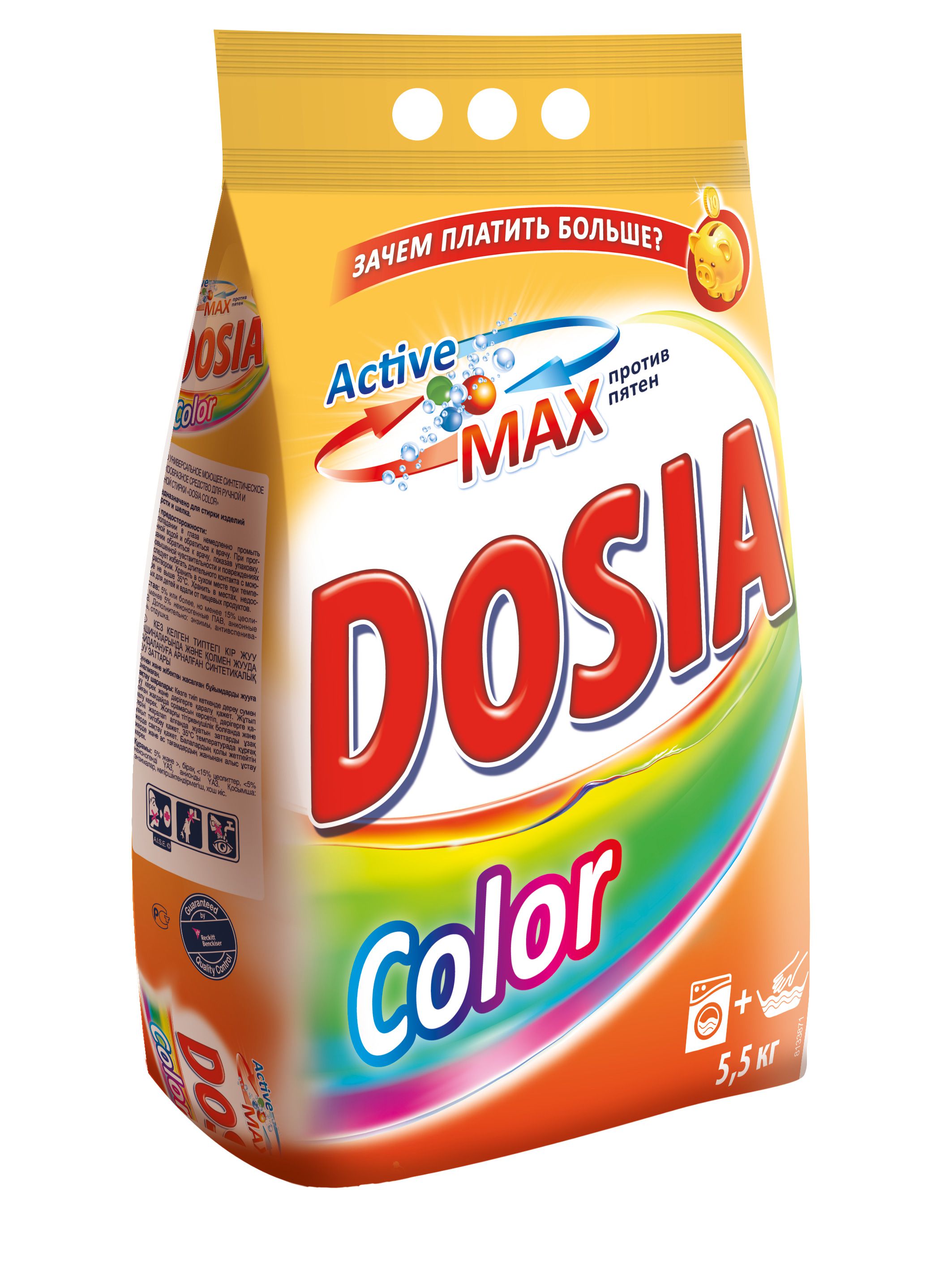 

Порошок для стирки Dosia color active автомат 5.5 кг