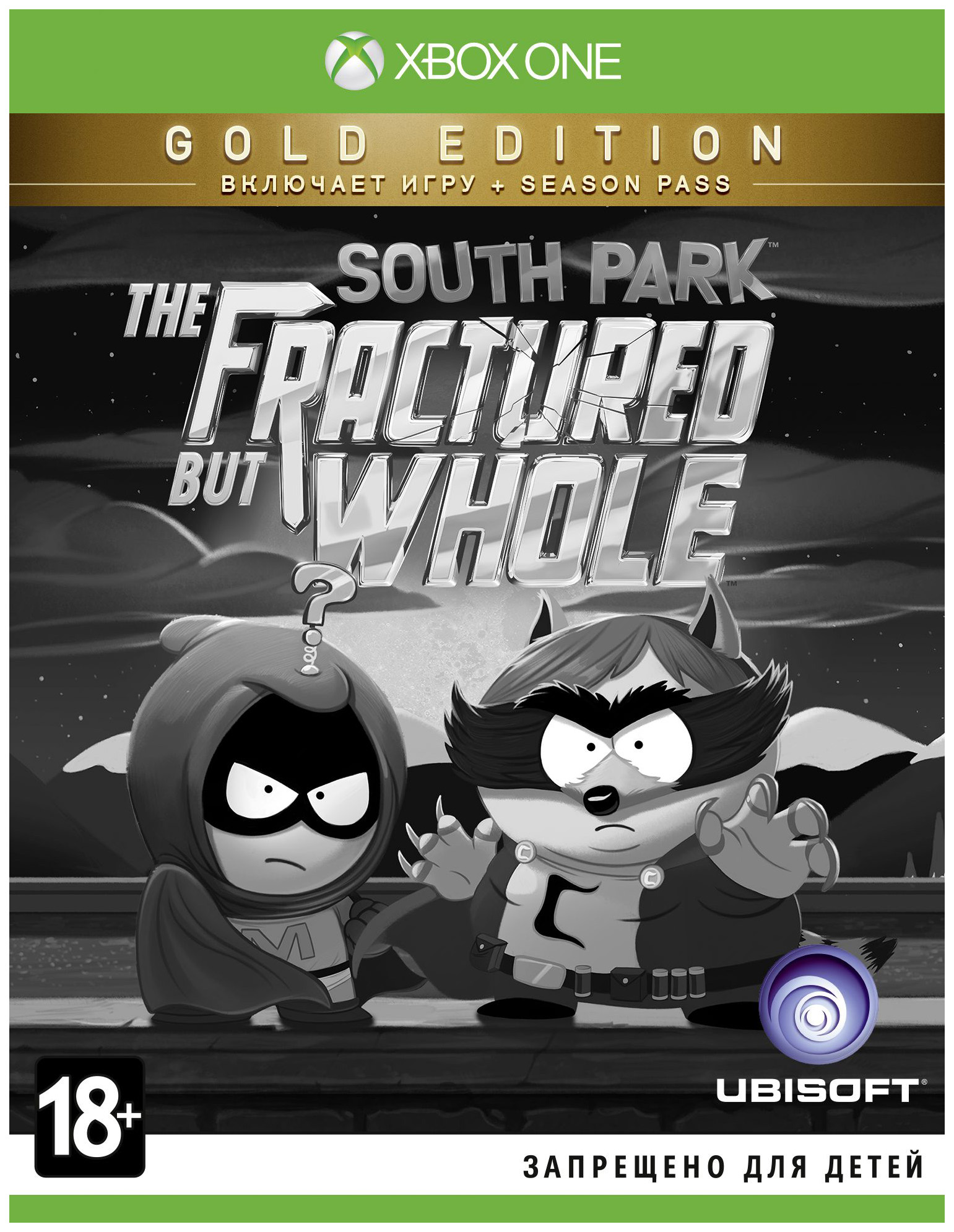 Игра South Park: The Fractured But Whole. Gold Edition для Xbox One