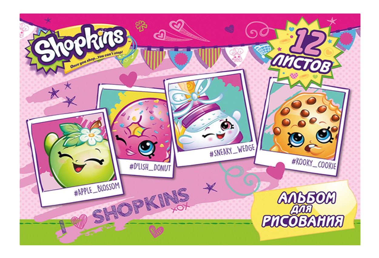 

Альбом для рисования Shopkins Альбом для рисования 12 листов, 12 листов