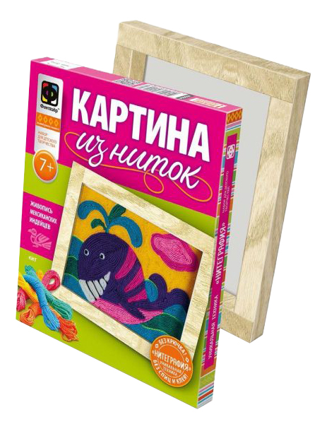 

Вышивка для детей Фантазер Картина из ниток. Кит, Кит