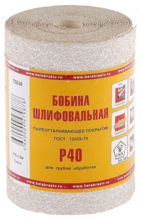 

Наждачная бумага No name Рос 75638, 75638