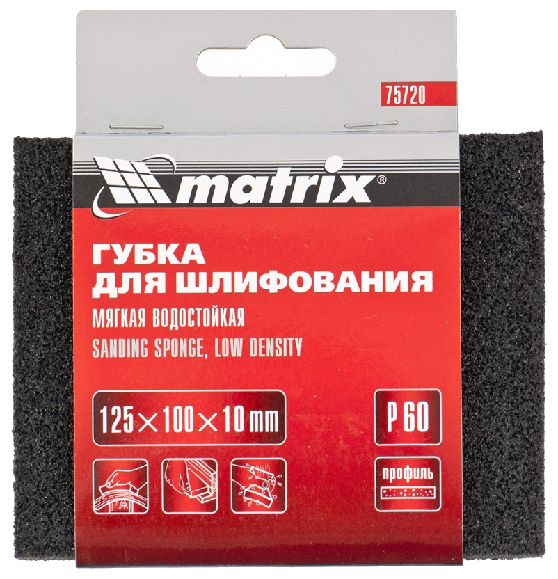 Губка шлифовальная MATRIX 75720 губка для шлифования 125 х 100 х 10 мм мягкая p40 matrix