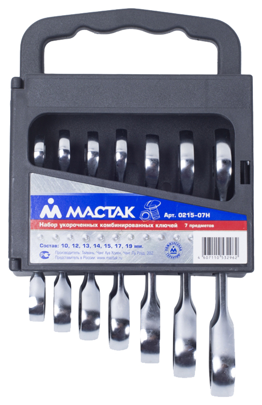 Набор комбинированных ключей МАСТАК 10-19 мм 7 предметов 0215-07H адаптеры для утапливания поршня тормозного цилиндра к набору 102 00007c мастак