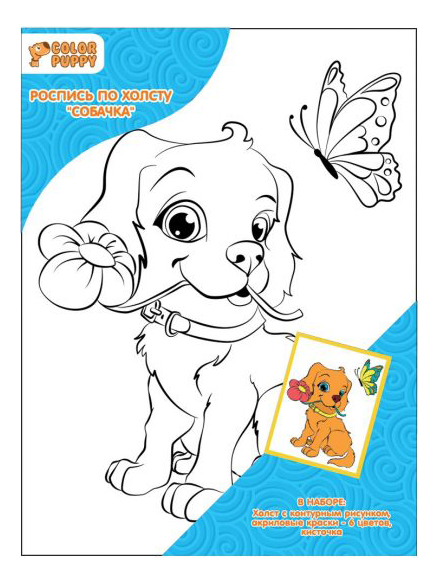 

Роспись по холсту Color Puppy Собачка, Собачка