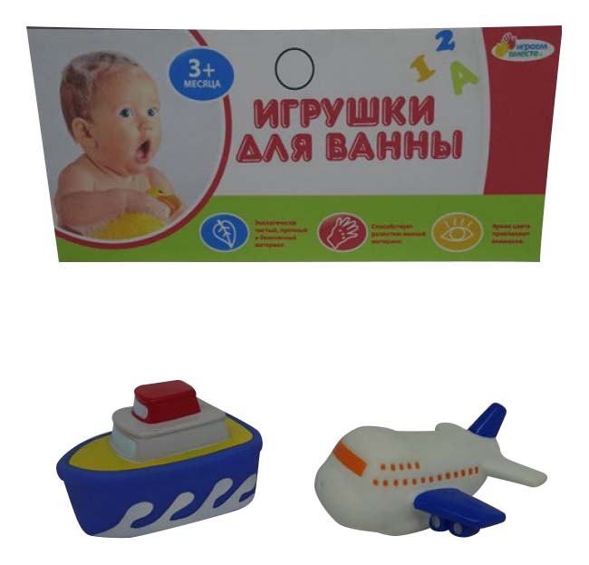 

Игрушки для ванной Корабль и самолет Играем вместе LXB90_256, Корабль, самолет
