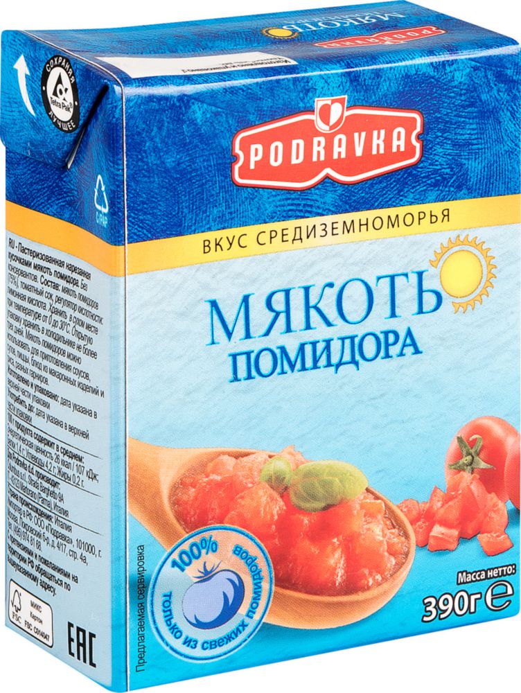 

Мякоть помидора Podravka 390 г