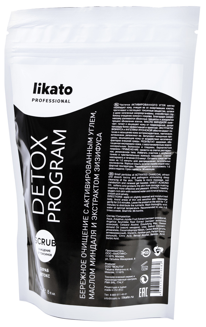 Скраб для тела Likato Detox Program