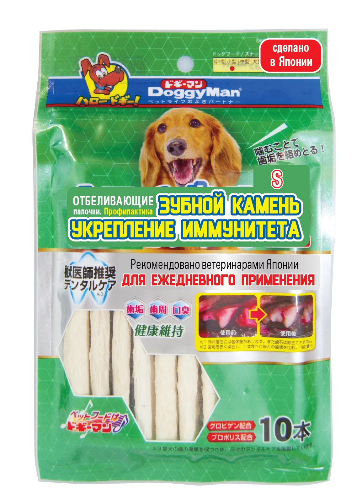 

Лакомство для собак Japan Premium Pet, палочки с глобигеном, размер S, говядина, 85г, палочки, говядина, 85г