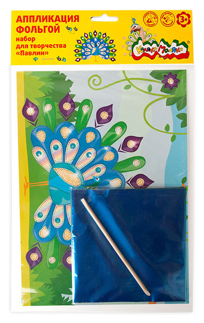 фото Каляка-маляка набор для творчества аппликация фольгой. павлин, 6 цветов фольги нафкм-п