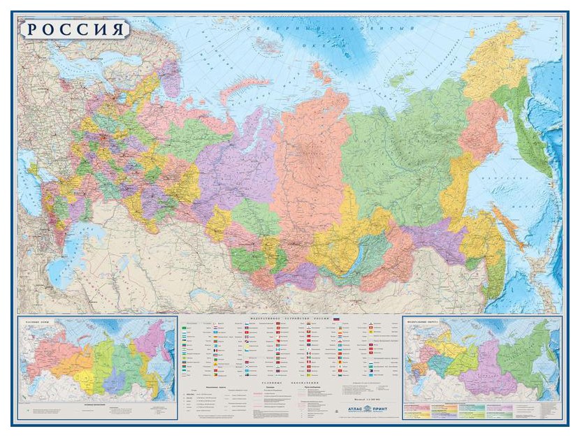 фото Настенная карта атлас принт политико-административная 1:5,5млн.,1,58х1,18м.