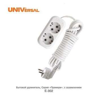 фото Удлинитель universal е-302, 2 розетки, 2 м, white