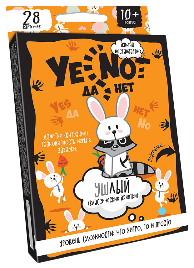 

Карточка игра Danko Toys ДаНетки. Ушлый