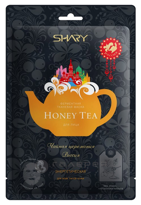 

Маска для лица Shary Honey Tea 25 г