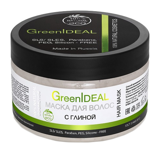 Маска для волос GreenIdeal С глиной 230 мл